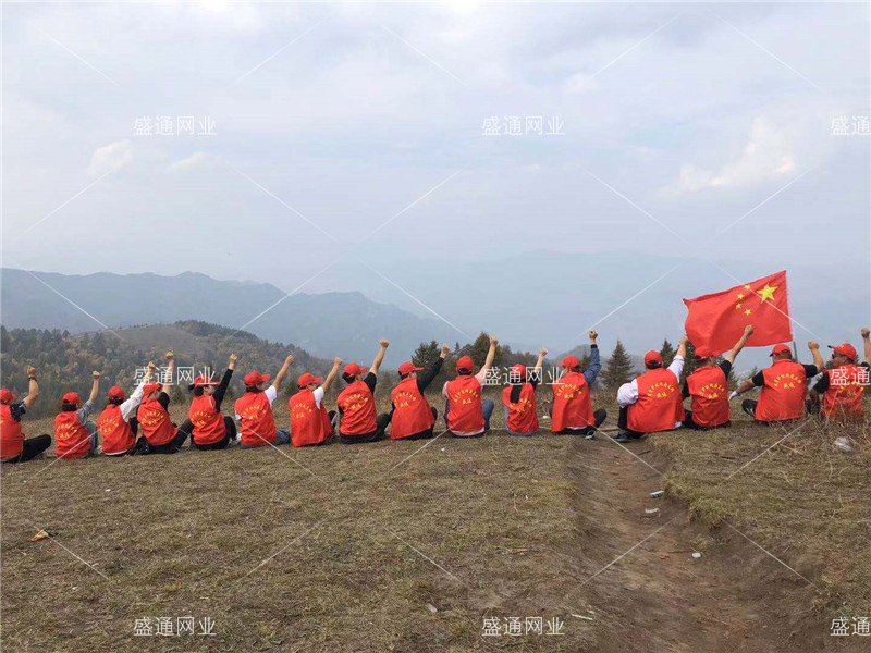 盛通公司十月一出游西柏坡